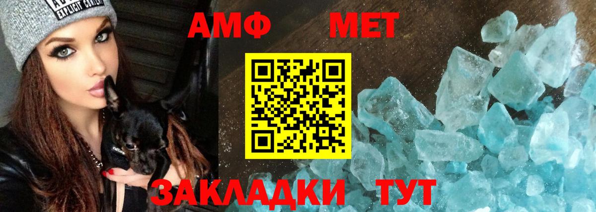 Amphetamine  Амфетамин  Орёл  Амфетамин 98%  hydra tor  Вход с VPN 