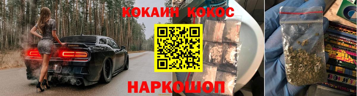 Орёл  Cocaine Fish Scale  Вход с VPN 