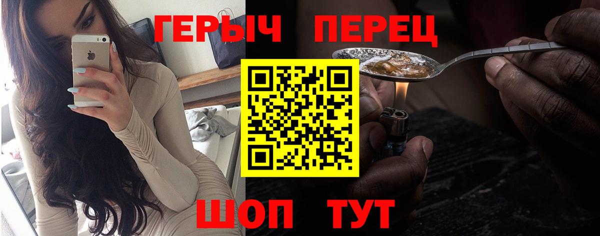 NBOMe  Орёл  Гашиш  КОКАИН  МЕФ кристаллы  Вход с VPN  ГАШ  Метадон 
