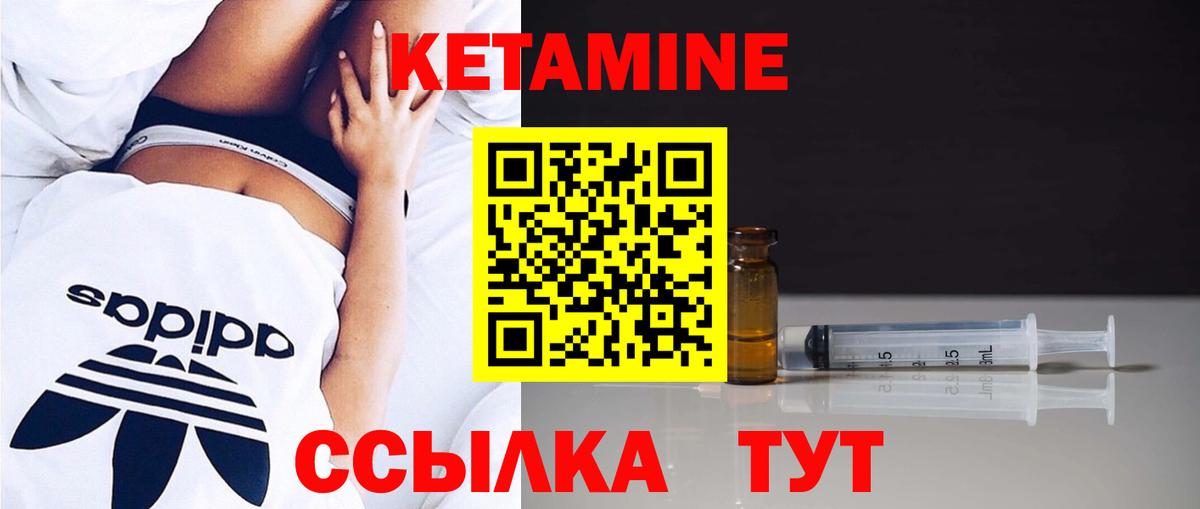 Орёл  даркнет формула  Вход с VPN  КЕТАМИН ketamine 