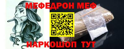 героин Железногорск