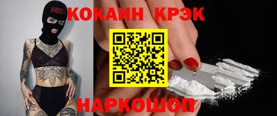 меф Бугуруслан