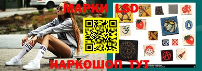 каннабис Железноводск