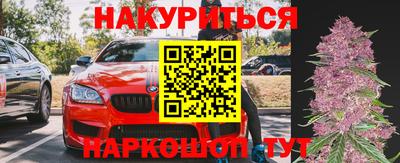 меф Бугуруслан