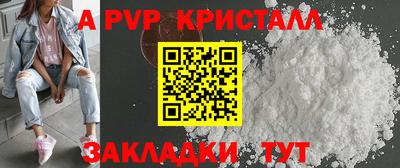 альфа пвп VHQ Будённовск