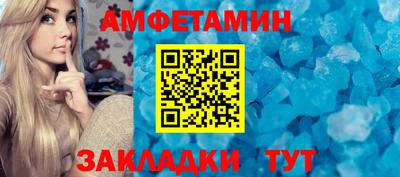 альфа пвп VHQ Будённовск