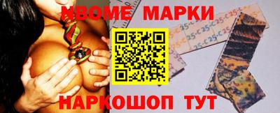 альфа пвп VHQ Будённовск