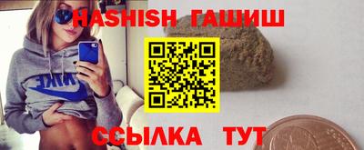 меф Бугуруслан