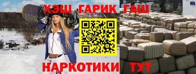 героин Бузулук