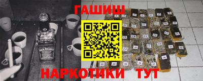 альфа пвп VHQ Будённовск