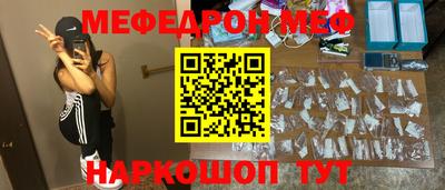 альфа пвп VHQ Будённовск