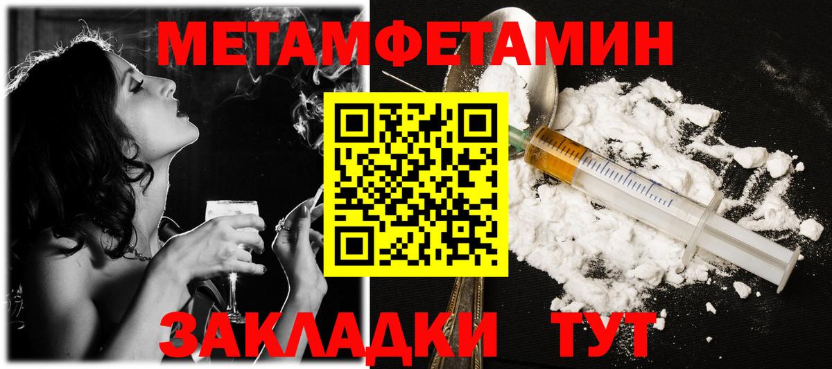 Метамфетамин Декстрометамфетамин 99.9% Орёл