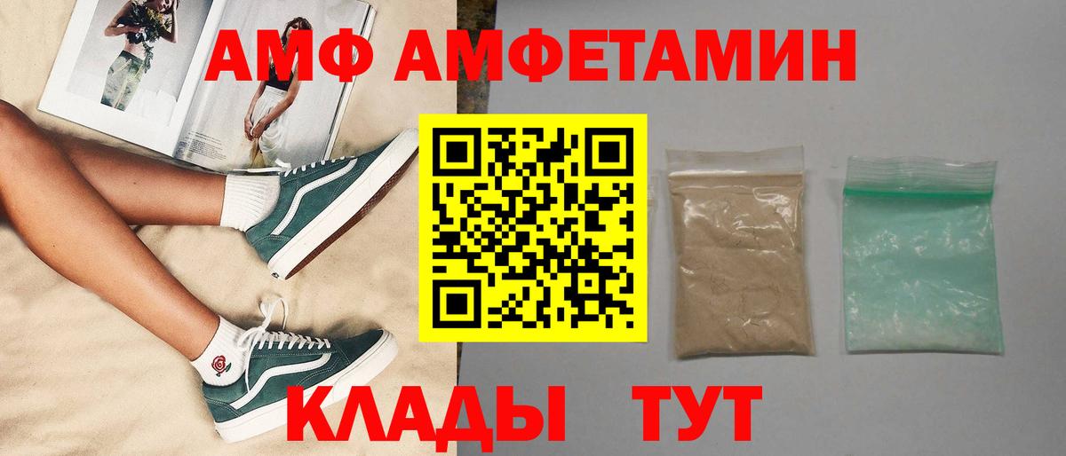 Орёл  МЕТАМФЕТАМИН Methamphetamine  Вход с VPN 