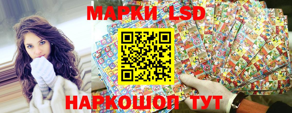 Марки NBOMe  наркотики  Вход с VPN  Орёл  Наркотические марки 1,8мг 